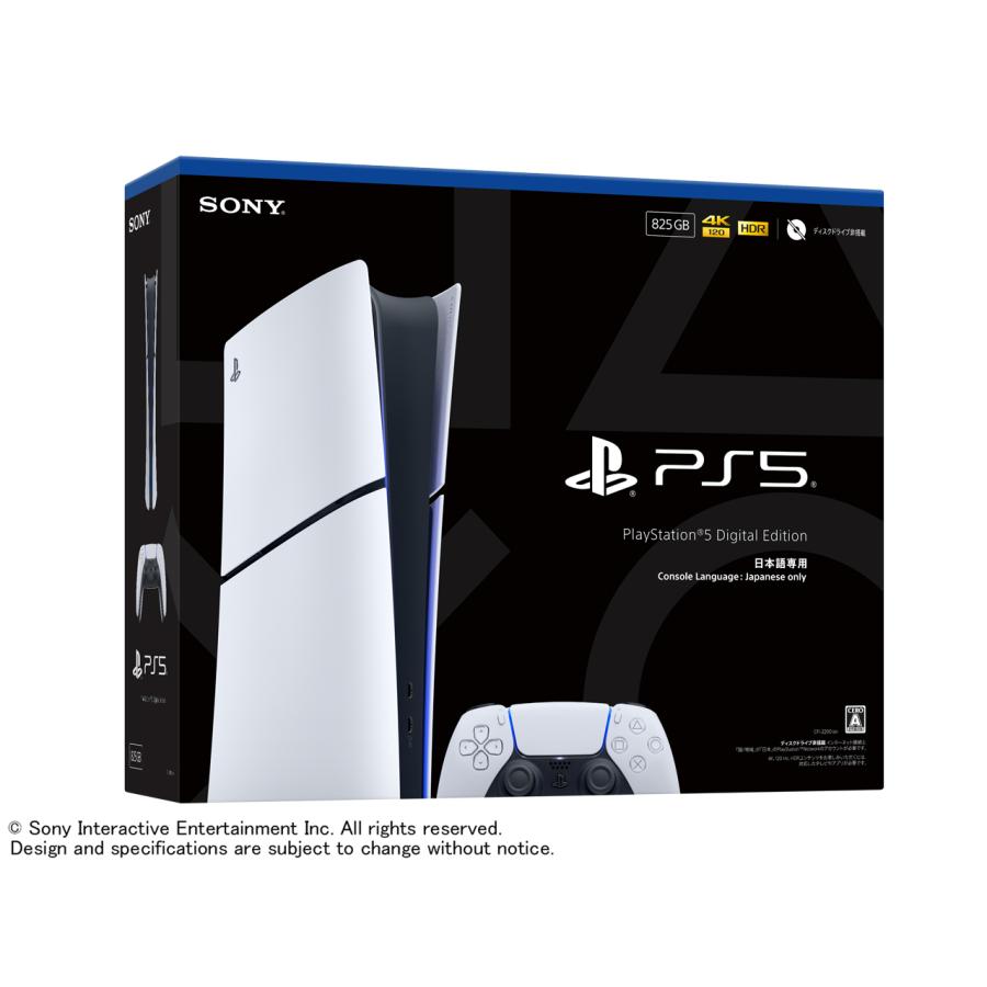 【新品・箱訳あり】SIE PS5 デジタル・エディション 日本語専用 CFI-2200B01_1