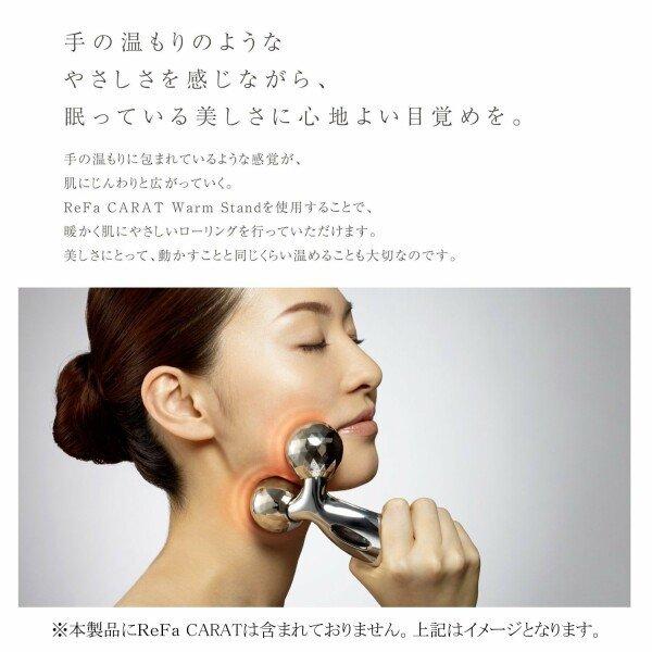 MTG ReFa CARAT Warm Stand (リファカラット ウォームスタンド