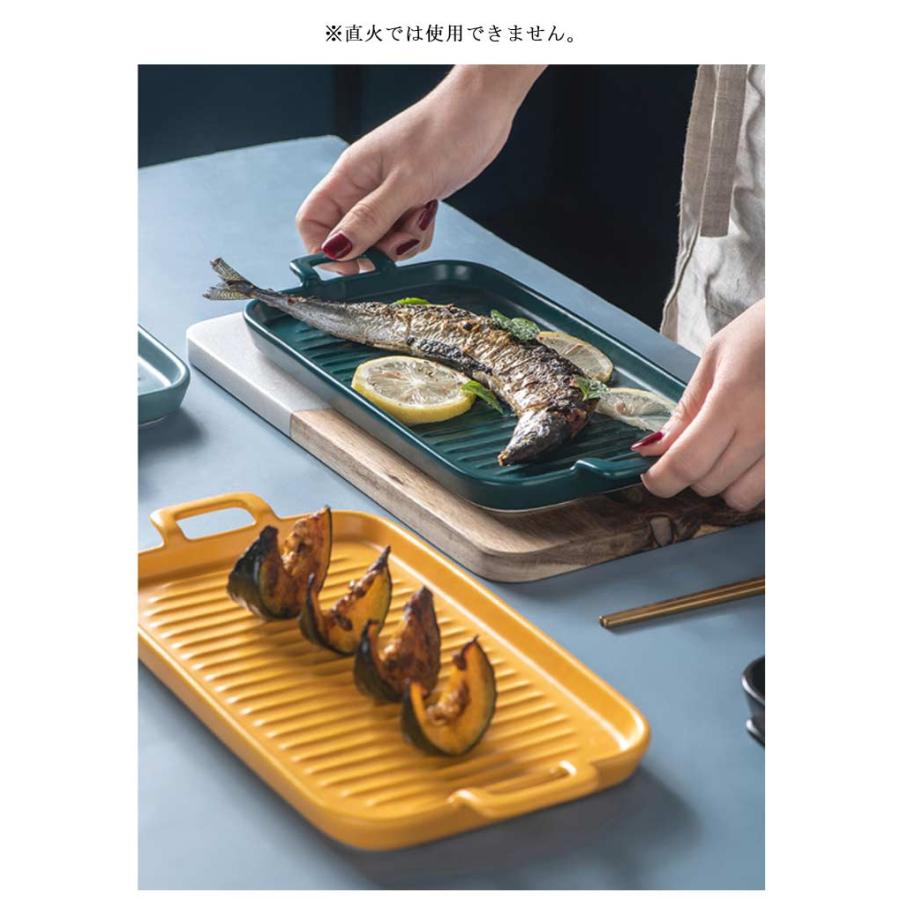 2個セット 魚焼きグリル トレー 陶器 北欧風 グリルパン グリルプレート グリル専用焼き魚トレー グリル用 魚焼きトレー グリルプレート 魚焼きグリ｜cocotch｜16