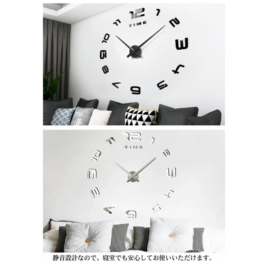 DIY ウォールクロック 壁に貼る時計 特大 時計 ウォールアート 静音 ビッグウォールクロック 鏡面 数字 猫 鳥 蝶 ブラック クロック
