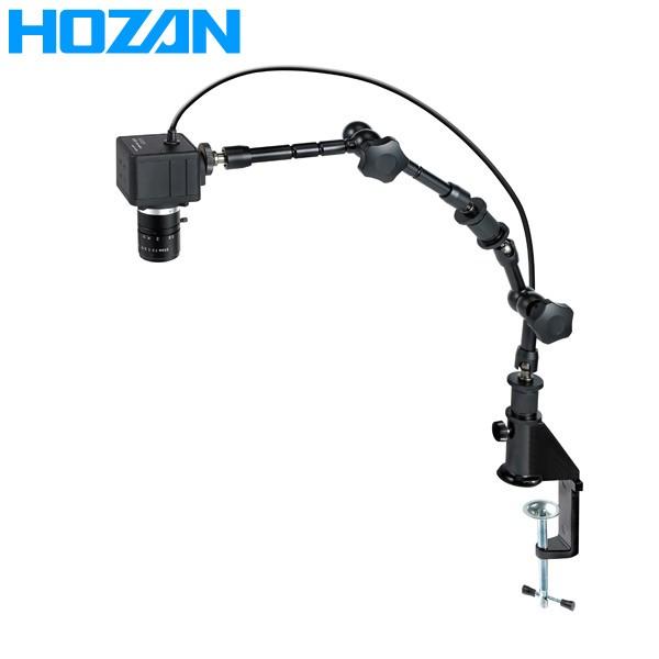 HOZAN(ホーザン):マイクロスコープ L-KIT579 マイクロスコープ 検視