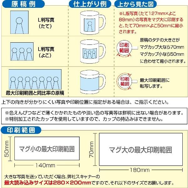 アーテック:思い出カラーマグカップ大 5405 学校 行事 こども 研究 工作 実験 学習 イベント｜cocoterrace｜04