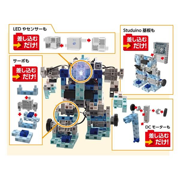 アーテック:ロボット用LED青 153122 知育ブロック ロボット プログラミング｜cocoterrace｜04