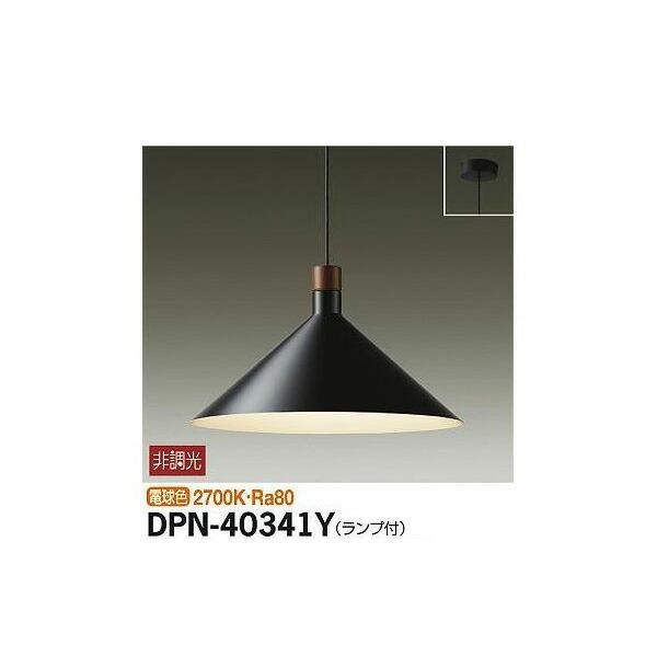 大光電機:ペンダント DPN-40341Y LEDペンダント