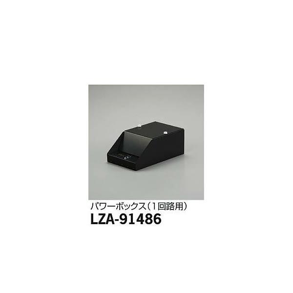 大光電機:PWMパワーボックス LZA-91486