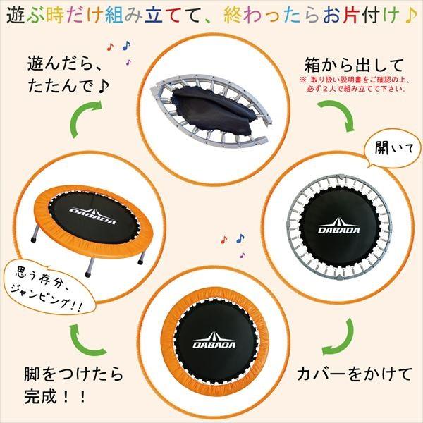 DABADA(ダバダ):折りたたみトランポリン スタースカイブルー TRAMPOLINE トランポリン ダイエット フィットネス｜cocoterrace｜04