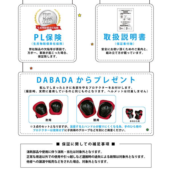 DABADA(ダバダ):バランスバイク スカイブルー balance-bike バランスバイク ペダルなし自転車 balance-bike :icn-dbd-00000049:イチネンネット - 通販 - Yahoo!ショッピング DABADA(ダバダ):バランスバイク スカイブルー balance-bike バランスバイク ペダルなし自転車 balance-bike :icn-dbd-00000049:イチネンネット - 通販 - Yahoo!ショッピング