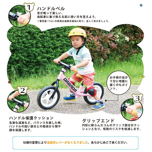 DABADA(ダバダ):バランスバイク スカイブルー balance-bike バランスバイク ペダルなし自転車 balance-bike :icn-dbd-00000049:イチネンネット - 通販 - Yahoo!ショッピング DABADA(ダバダ):バランスバイク スカイブルー balance-bike バランスバイク ペダルなし自転車 balance-bike :icn-dbd-00000049:イチネンネット - 通販 - Yahoo!ショッピング