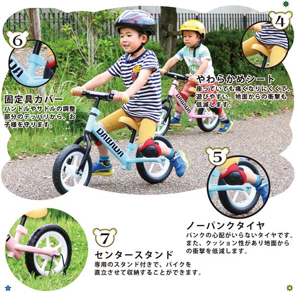 DABADA(ダバダ):バランスバイク スカイブルー balance-bike バランスバイク ペダルなし自転車 balance-bike :icn-dbd-00000049:イチネンネット - 通販 - Yahoo!ショッピング DABADA(ダバダ):バランスバイク スカイブルー balance-bike バランスバイク ペダルなし自転車 balance-bike :icn-dbd-00000049:イチネンネット - 通販 - Yahoo!ショッピング