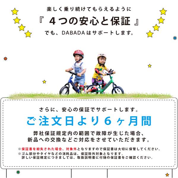 DABADA(ダバダ):バランスバイク スカイブルー balance-bike バランスバイク ペダルなし自転車 balance-bike :icn-dbd-00000049:イチネンネット - 通販 - Yahoo!ショッピング DABADA(ダバダ):バランスバイク スカイブルー balance-bike バランスバイク ペダルなし自転車 balance-bike :icn-dbd-00000049:イチネンネット - 通販 - Yahoo!ショッピング