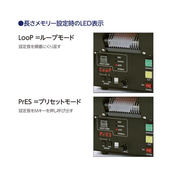 エクト:自動テープディスペンサー　(幅広テープ対応　メモリー機能付き)　自動　TDA080-M　梱包　絶縁　マスキング　テープ　ハーネス　物流　作業