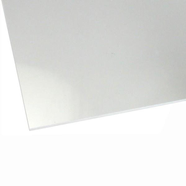 福袋 2mm厚 透明 ハイロジック:アクリル板 840x1100mm パーテーション アクリルパネル 別 樹脂板 アクリル板 284110AT 和風庭園灯