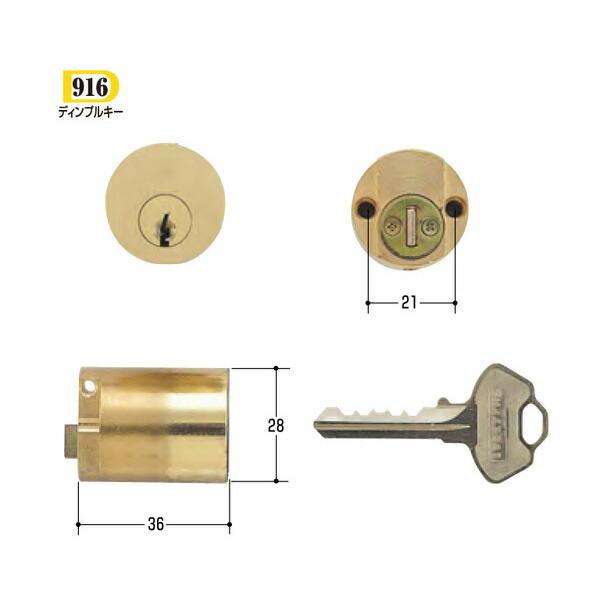 ミズタニ:WEST取替用シリンダー WCY-66 鍵 交換用 ミズタニ WEST取替用シリンダー WCY-66 WEST ウエスト 取替