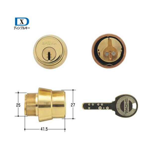 ミズタニ:SHOWA取替用シリンダー SCY-67 鍵 交換用