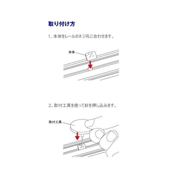 ハイロジック:フックレール用石膏ボード用取付ビス 入数1袋 (3個) 58259 ピクチャーレール・壁面レールシリーズ｜cocoterrace｜02