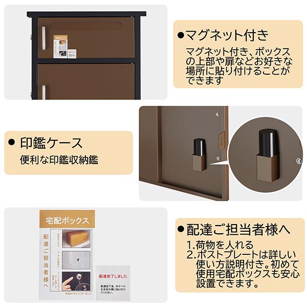 TOOLS LIFE(ツールズライフ):宅配ボックス（組み立て不要） 1段タイプ 