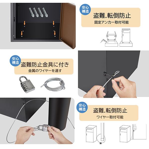 TOOLS LIFE(ツールズライフ):宅配ボックス（組み立て不要） 1段タイプ 