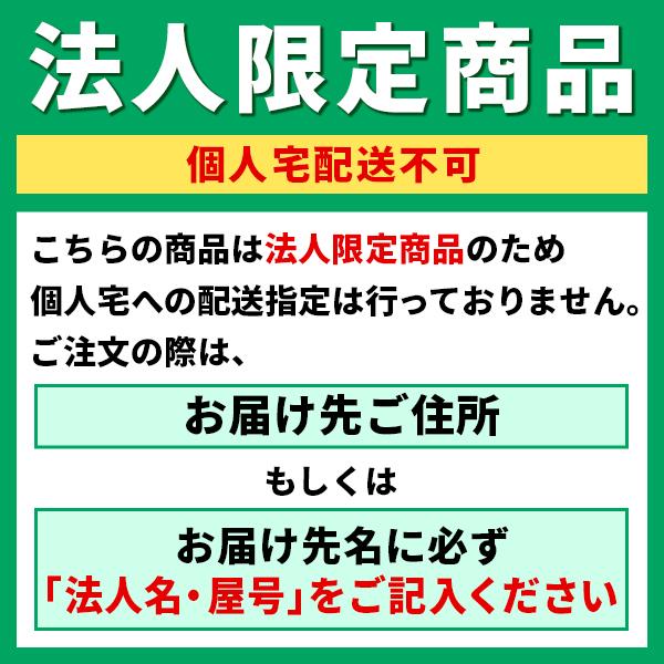 (法人限定)JTCオートツールズ:洗浄剤 JTC1409B【メーカー直送品】 JTC1409B SST 特殊工具 自動車 整備 メンテナンス 修理｜cocoterrace｜02