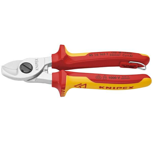 KNIPEX(クニペックス): 絶縁ケーブルカッター落下防止 (BK) 9516-165TBK クニペックス ケーブルカッター 落下防止