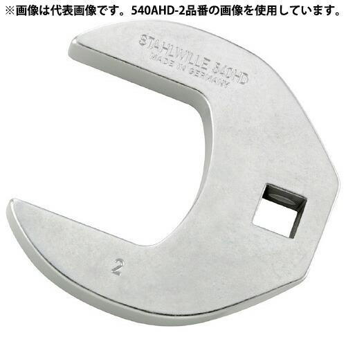 STAHLWILLE(スタビレー): (3/8SQ)クローフットスパナ(02501042) 540AHD-13/16 クローフットスパナ スパナ