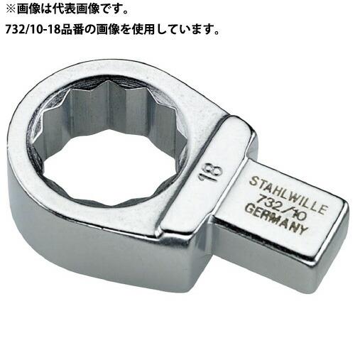 STAHLWILLE(スタビレー): トルクレンチ差替ヘッド (58621020) 732A/10-5/16 トルクレンチ 差替ヘッド ヘッド