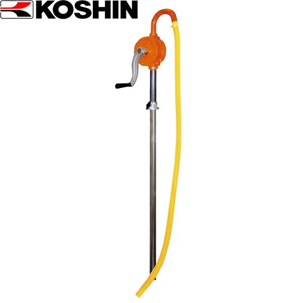 工進(KOSHIN):＜工進認定店＞低粘度油用手廻しドラムポンプ/4本 SB-20 KOSHIN こうしん 農業 園芸 機械
