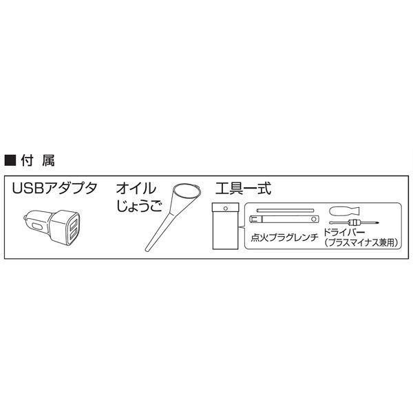 (あすつく) 工進(KOSHIN):＜工進認定店＞インバーター発電機 1.6KVA GV-16SE 売れ筋 おすすめ ワキタ 本田 ヤマハ デンヨー｜cocoterrace｜06