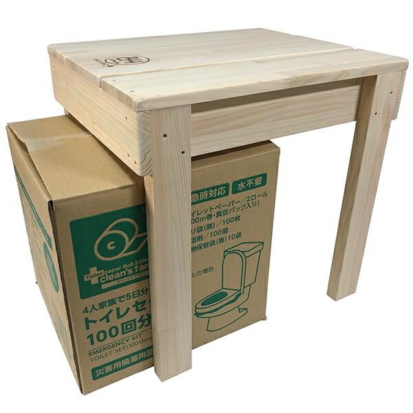 高知トップ教材:84はちよん 防災チェア ナチュラル トイレ処理セットA 100回分 N 防災 災害 トイレ インテリア