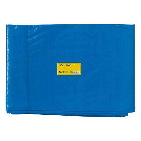 水上:DX3000シート(ブルーシート#3000タイプ) 9.0m×9.0m 2枚 4515161026388