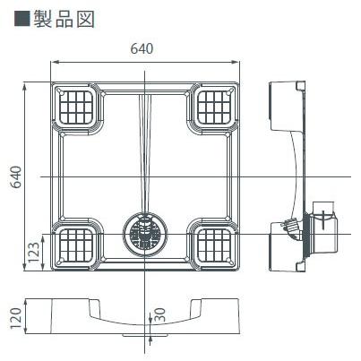 テクノテック:かさ上げ防水パン イージーパン ニューホワイト TPD640-CW2【メーカー直送品】 洗濯機 かさ上げ工事 排水 ランドリー 洗濯｜cocoterrace｜02