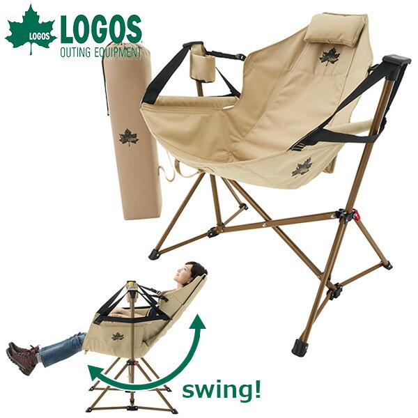 ロゴス Tradcanvas ゆらゆらハンモックチェア