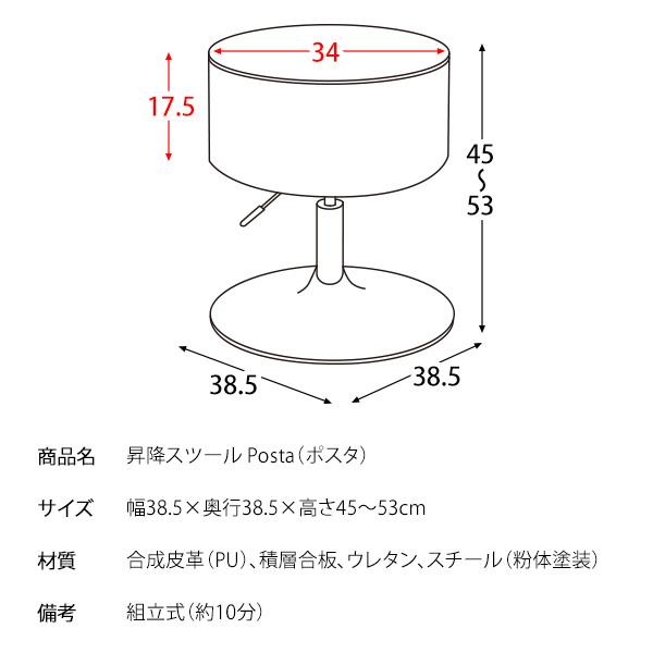 宮武製作所:昇降スツール ブラウン KNC-K101【メーカー直送品】｜cocoterrace｜18