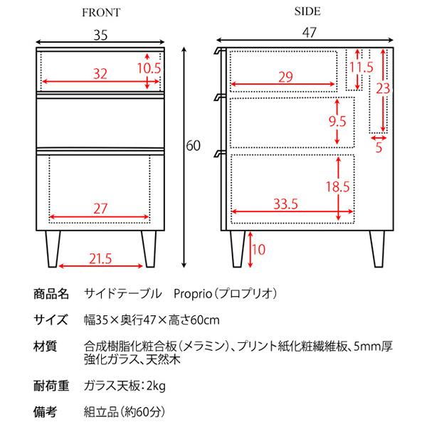 宮武製作所:サイドラックテーブル ブラウン ST-203【メーカー直送品】｜cocoterrace｜18