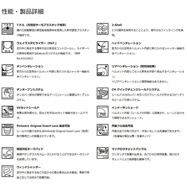 OGK(オージーケー):RYUKI  シャイニーレッド XL 2076403｜cocoterrace｜05