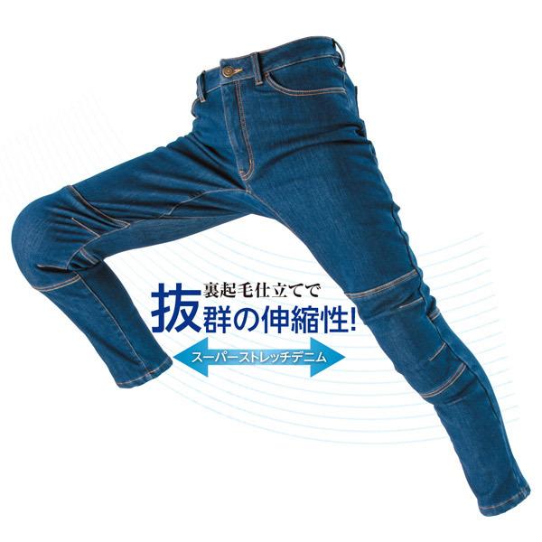 南海部品:スーパーストレッチデニムパンツ ネイビー XL SDW6108A-XL