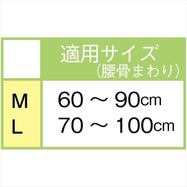 (ネコポス送料無料) 日進医療器:リーダー 健康大人用はらまきMホワイト 782745 腹巻 寝冷え 冷え対策｜cocoterrace｜02