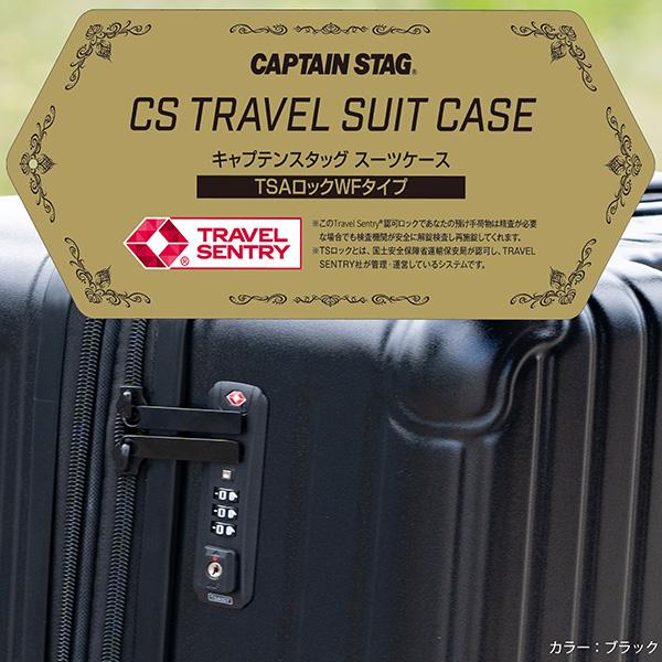 CAPTAIN STAG（キャプテンスタッグ）:CS スーツケース（TSAロックWFタイプ）<L>（シルバー） UV-0094 UV-0094CS｜cocoterrace｜11