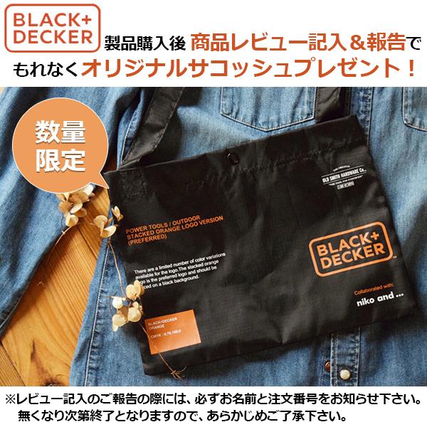 (あすつく)(15時迄当日出荷) BLACK&DECKER(ブラックアンドデッカー):18V EVOマルチツール ベーシックプラス｜cocoterrace｜13