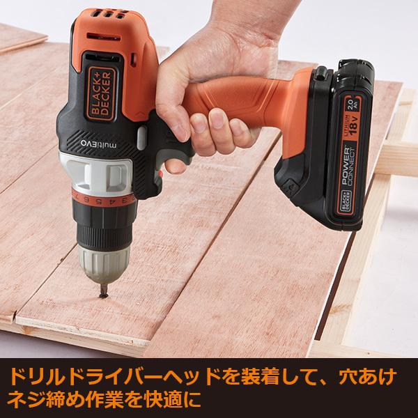 (あすつく)(15時迄当日出荷) BLACK&DECKER(ブラックアンドデッカー):18V EVOマルチツール ベーシックプラス｜cocoterrace｜05