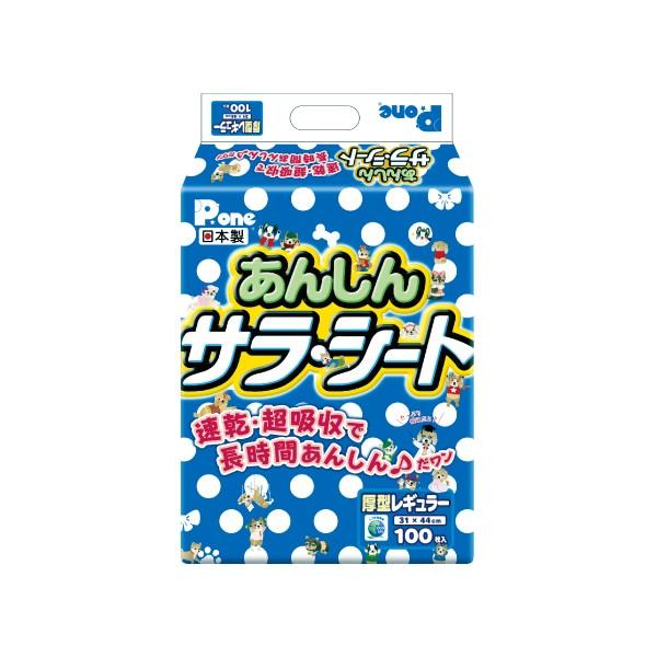 第一衛材:P.one あんしんサラ・シート レギュラー 100枚入 PAR-654 犬用 衛生用品 シート シーツ 厚型 レギュラー｜cocoterrace