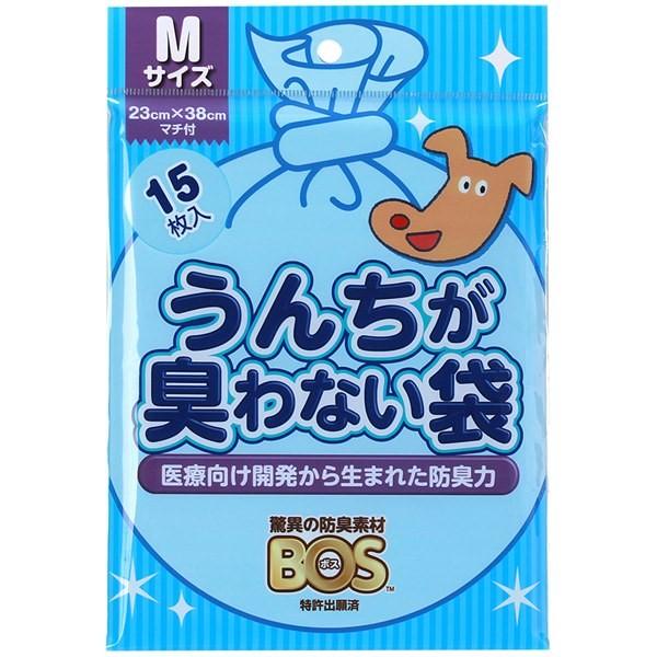 クリロン化成:うんちが臭わない袋 BOS イヌ用 Mサイズ 15枚入 4560224462269 犬 袋 散歩 さんぽ サンポ マナー エチケット｜cocoterrace