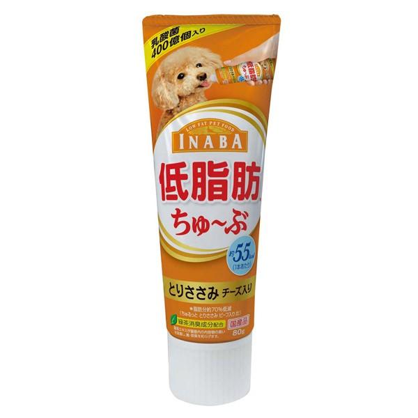 いなばペットフード 低脂肪ちゅ ぶ とりささみ チーズ入り 80g Ds 63 イナバ 犬 おやつ 間食 ちゅーる チュール チュ ル 最新入荷