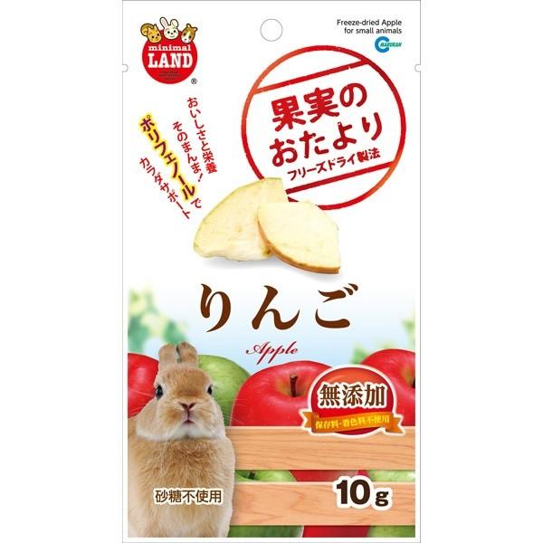 マルカン:果実のおたより りんご 10g ML-83 小動物 おやつ 間食 果物 チップス フリーズドライ ML-83｜cocoterrace