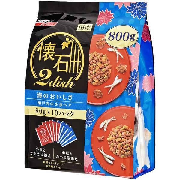 日清ペットフード:懐石2dish 海のおいしさ 瀬戸内の小魚ペア 800g (80g×10パック入) ドライ 4902162022899 ドライ｜cocoterrace