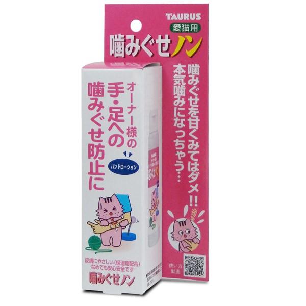 トーラス 噛みぐせノン 100ml ペット 犬 猫 しつけ ローション かむ 噛む Icn Rps イチネンネット 通販 Yahoo ショッピング