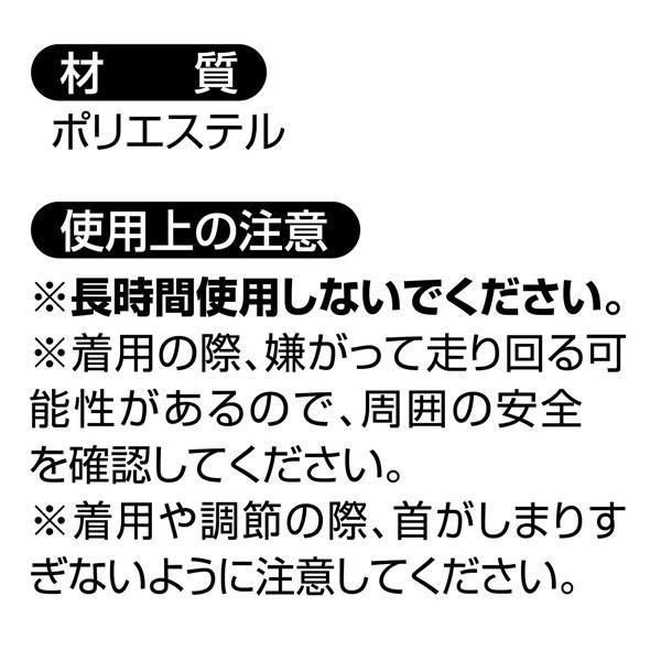 ペティオ 美少女戦士セーラームーン なりきりケープ セーラームーン 猫 アニメ キャラクター コスプレ ウェア 服 ポンチョ Icn Rps イチネンネット 通販 Yahoo ショッピング