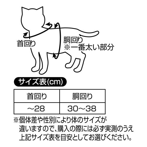 ペティオ ドラゴンボール 猫用変身着ぐるみウェア 孫悟空 猫 アニメ キャラクター コスプレ ウェア 服 着ぐるみ Icn Rps イチネンネット 通販 Yahoo ショッピング