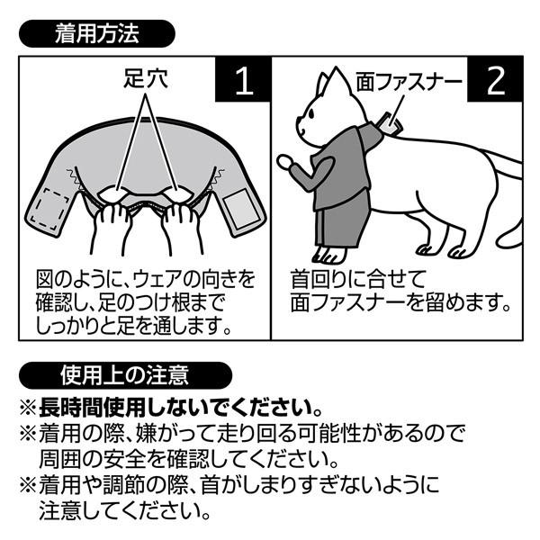 ペティオ ドラゴンボール 猫用変身着ぐるみウェア 孫悟空 猫 アニメ キャラクター コスプレ ウェア 服 着ぐるみ Icn Rps イチネンネット 通販 Yahoo ショッピング