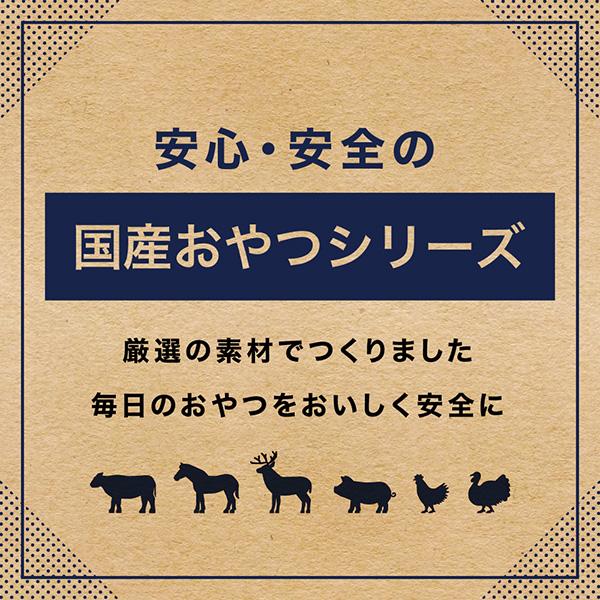 ペットプロジャパン:ペットプロ 国産おやつ 無添加 牛タン皮 大袋 160g 4981528361261 PetPro｜cocoterrace｜04