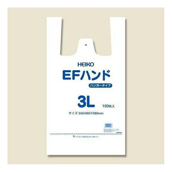 HEIKO(ヘイコー):【100枚】レジ袋 EFハンド ハンガータイプ 3L 006645916 レジ袋 レジバッグ レジ 袋 ビニール袋｜cocoterrace